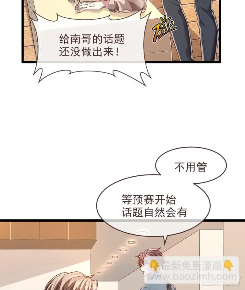 第63话 第31页
