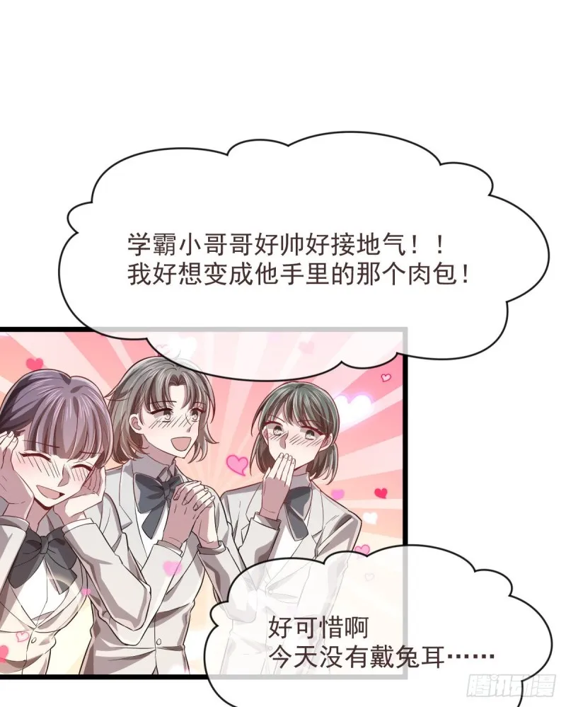 第63话 第36页