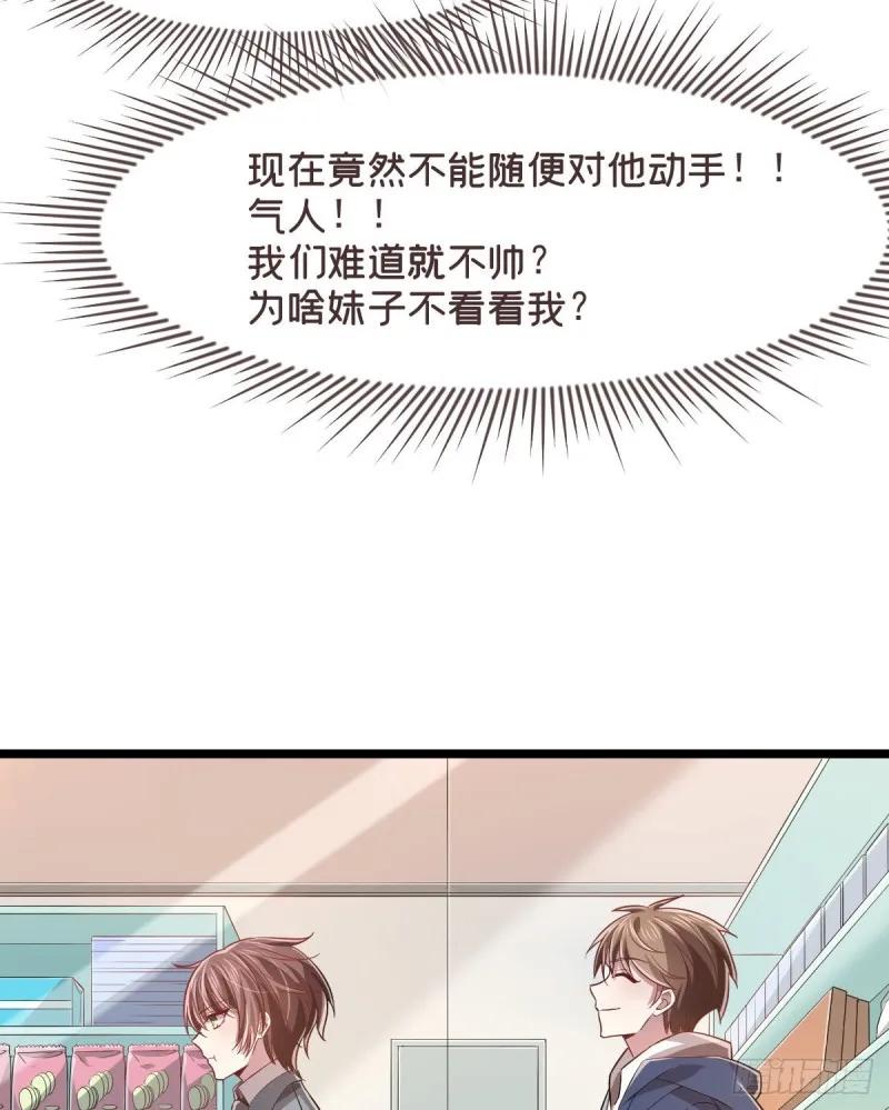 第63话 第38页