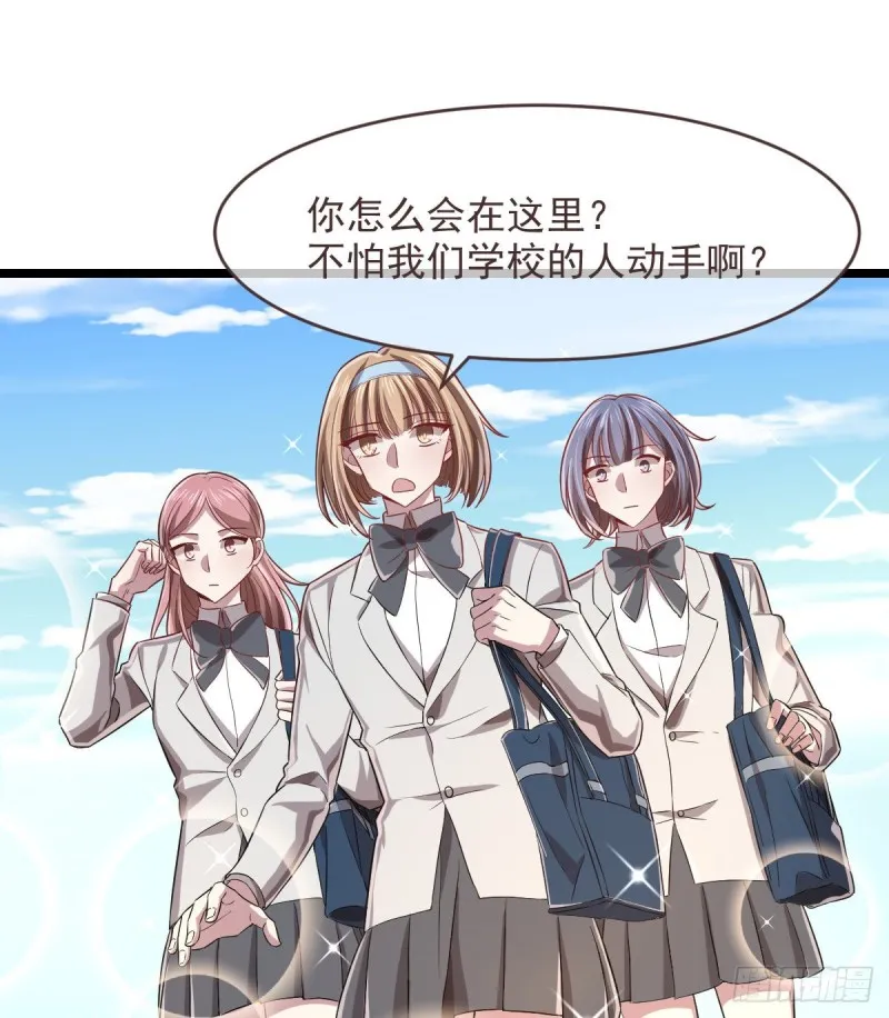 第63话 第40页