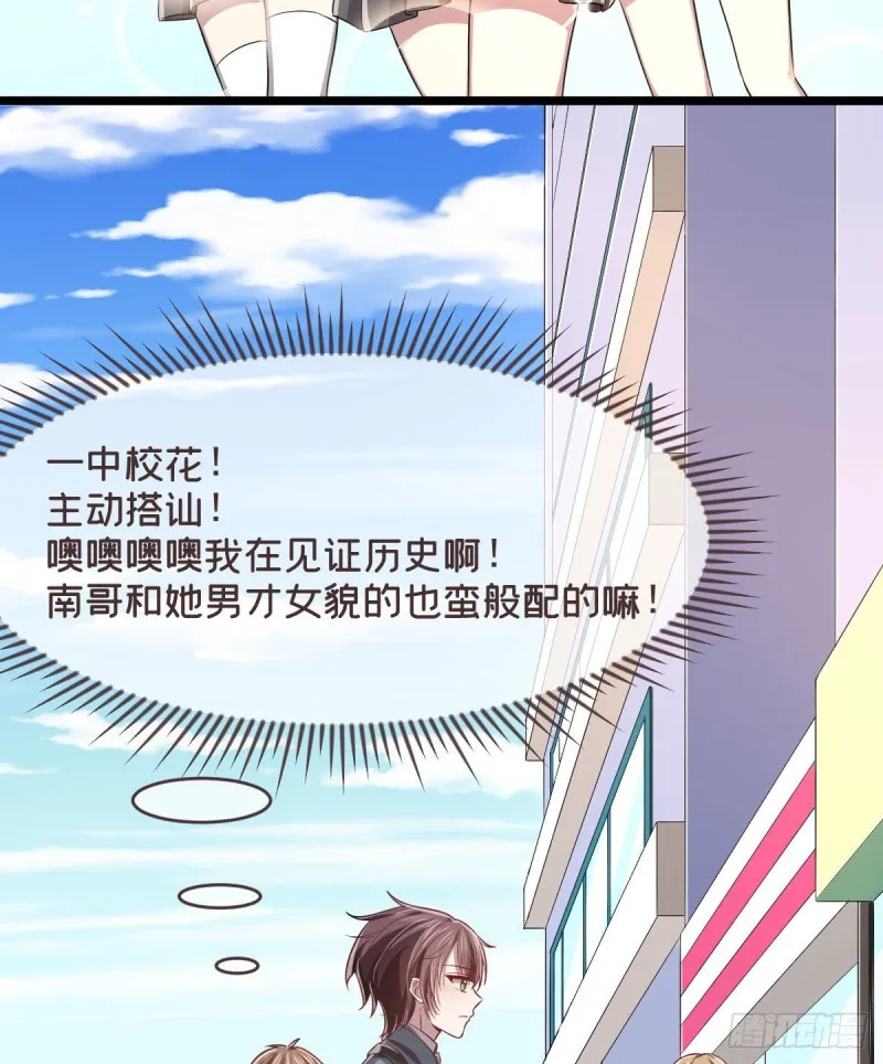 第63话 第41页