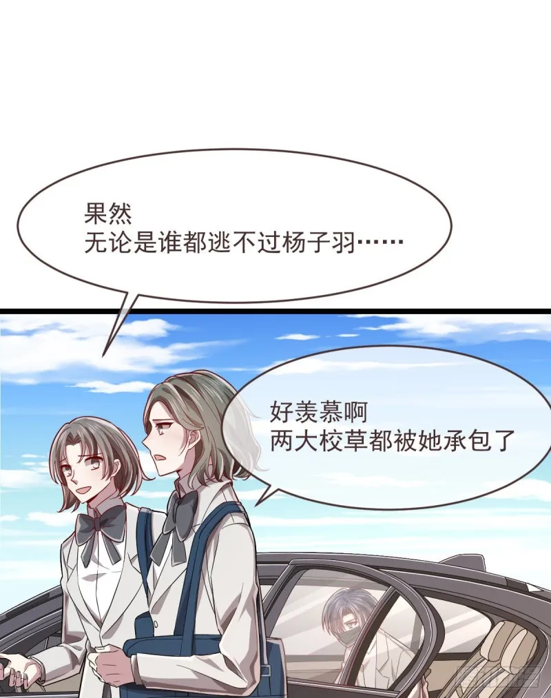 第63话 第44页