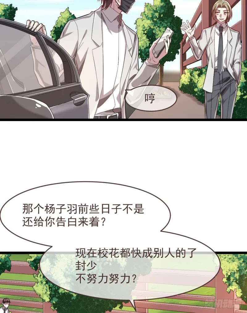 第63话 第46页