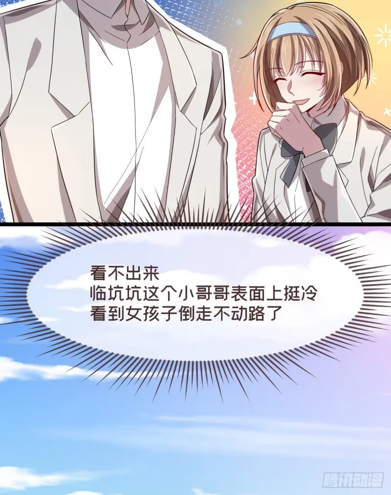 第63话 第49页