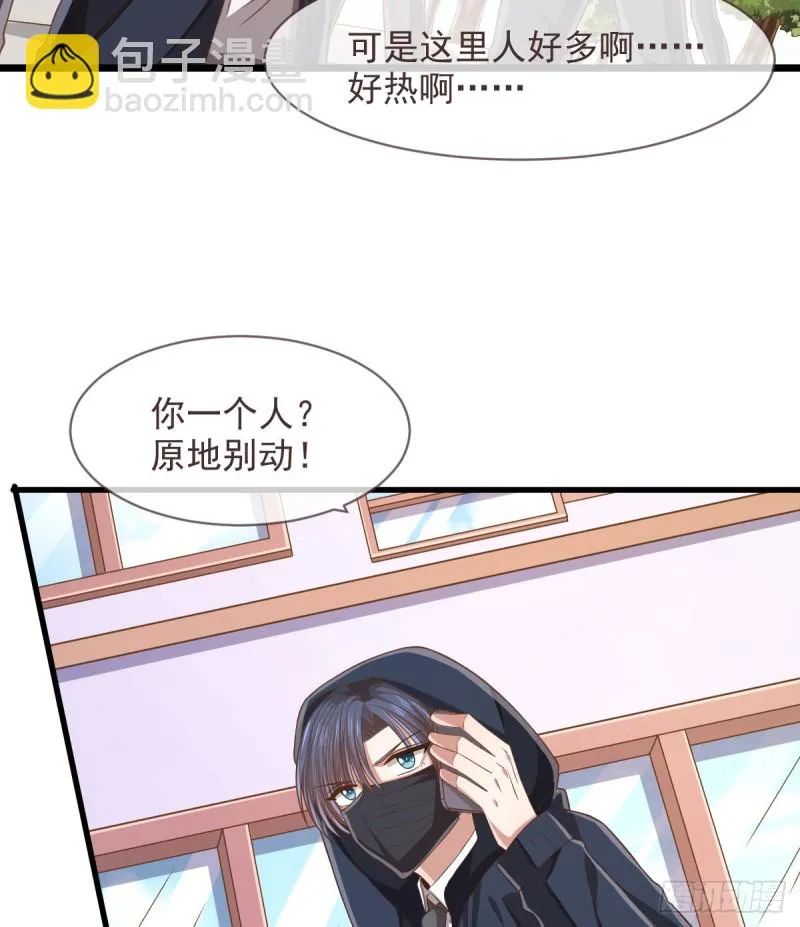 第61话 第12页
