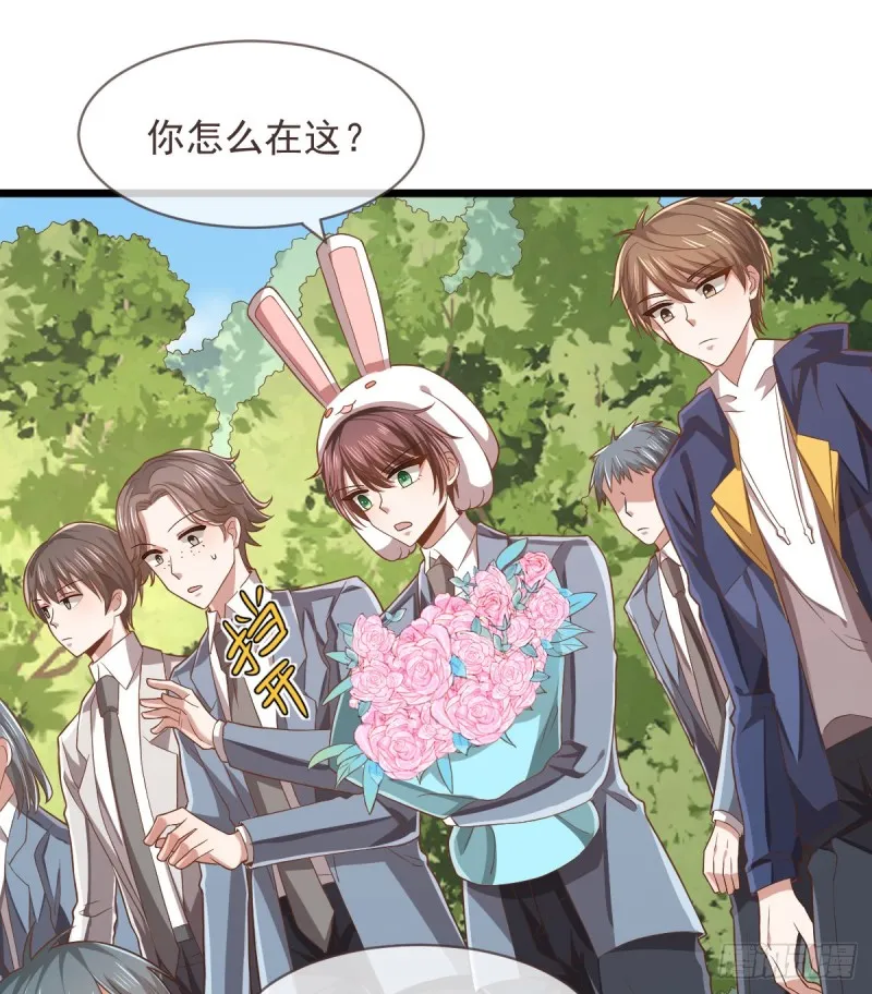 第61话 第14页