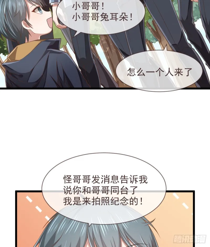 第61话 第15页