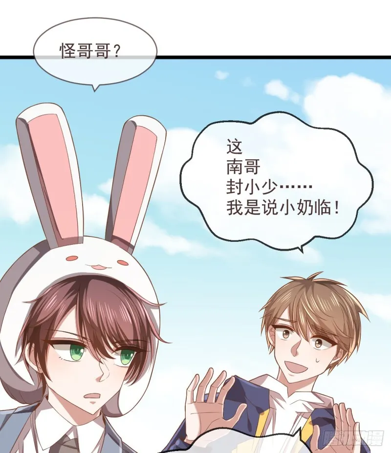 第61话 第17页