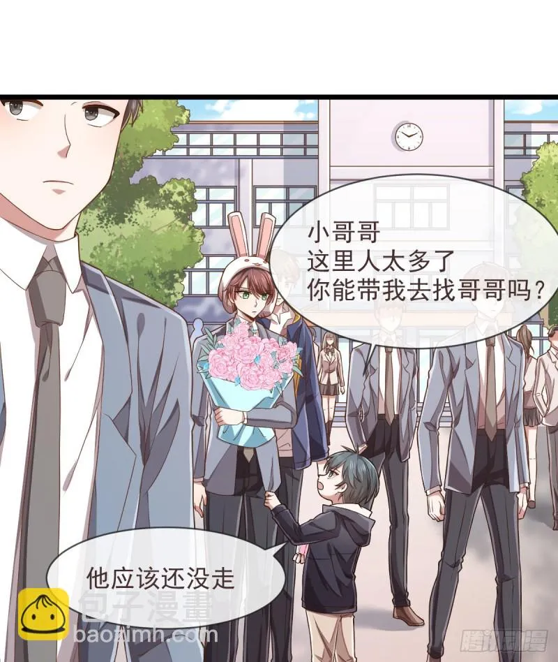 第61话 第19页