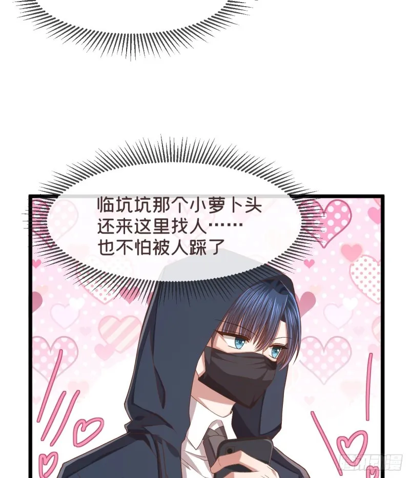 第61话 第23页