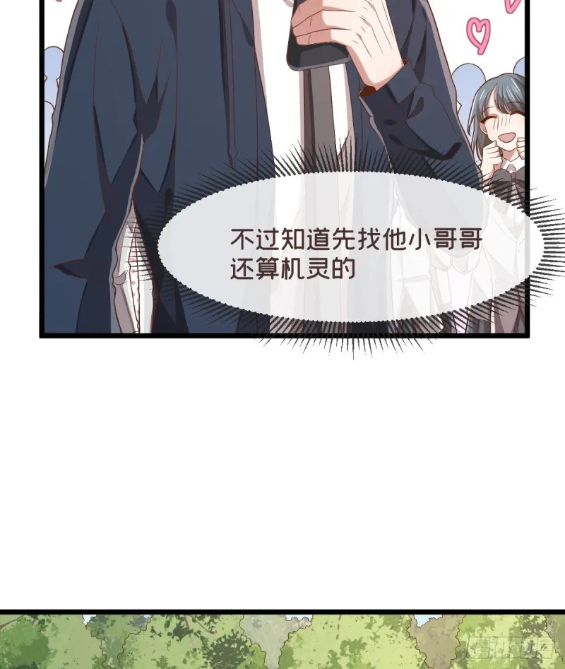 第61话 第24页