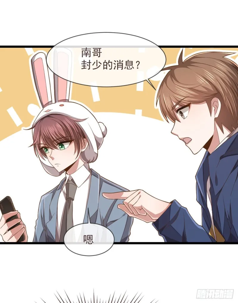 第61话 第26页