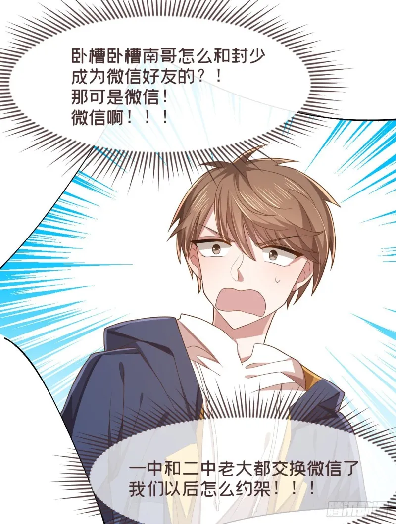 第61话 第27页