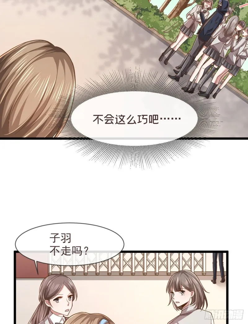 第61话 第30页