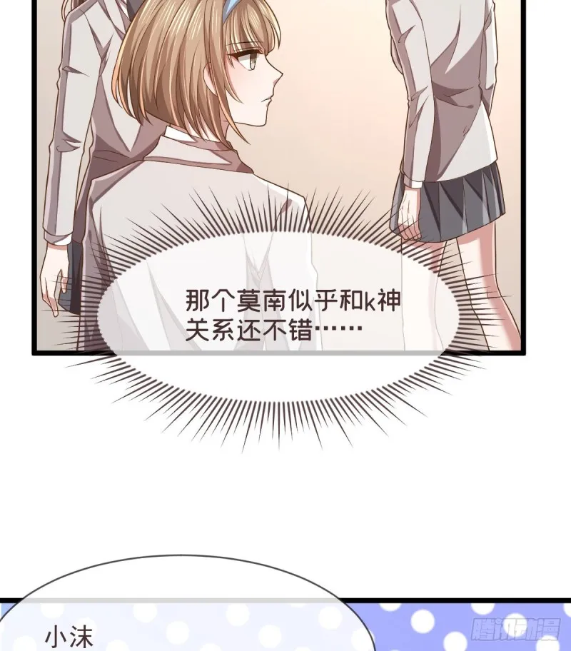 第61话 第31页
