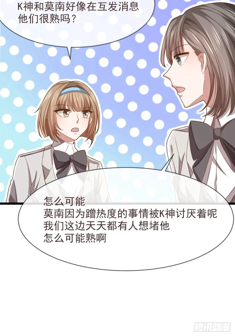 第61话 第32页