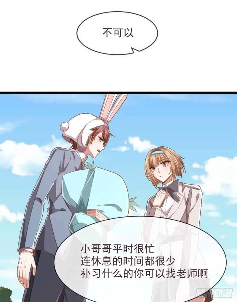 第61话 第40页