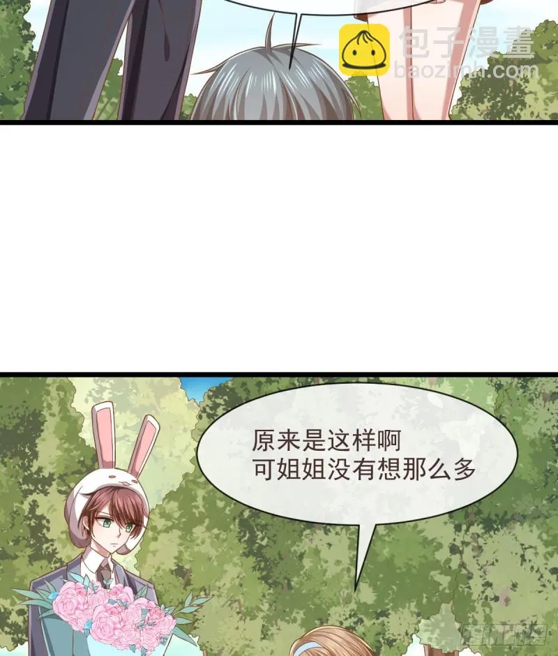 第61话 第41页
