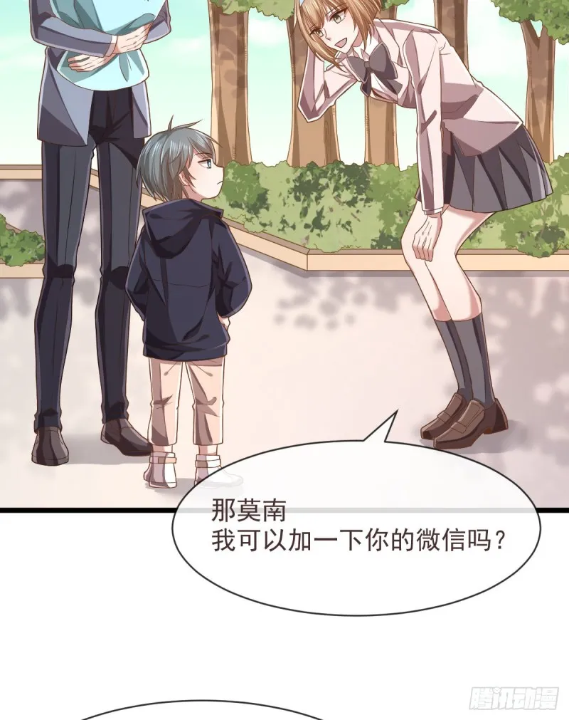 第61话 第42页