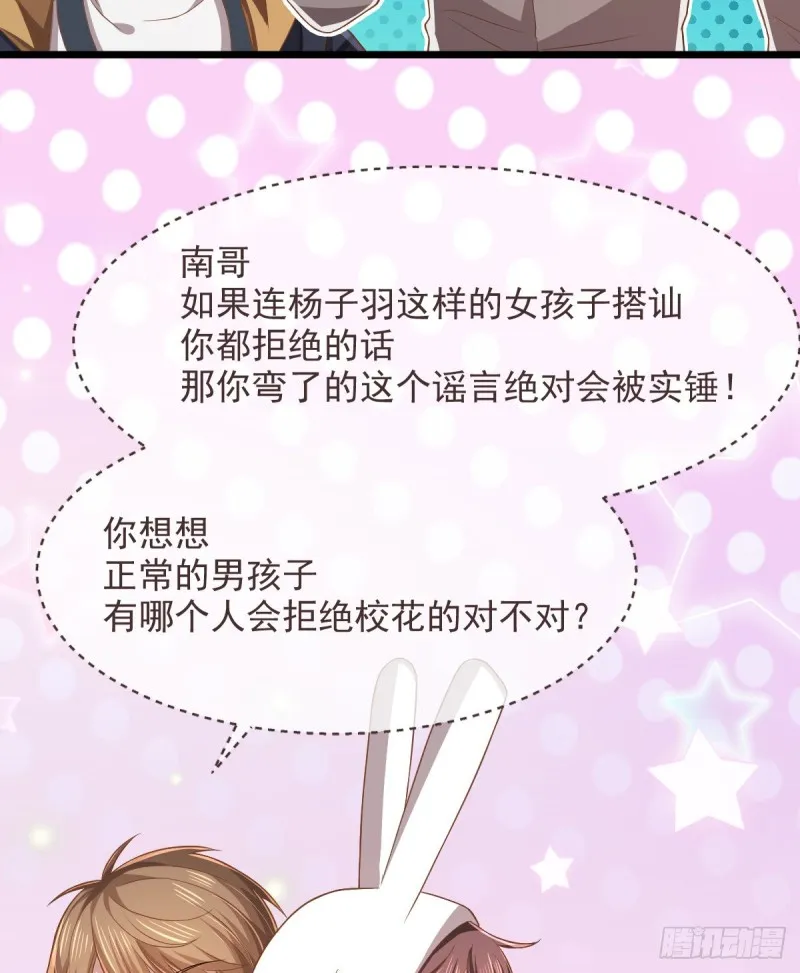 第61话 第44页