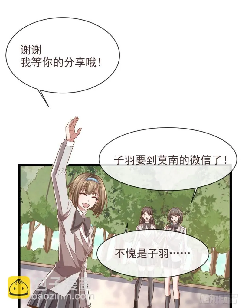 第61话 第49页