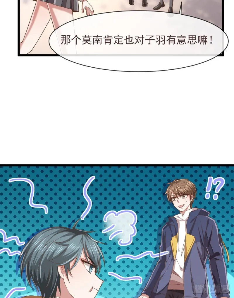 第61话 第50页