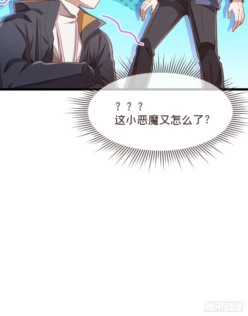 第61话 第51页