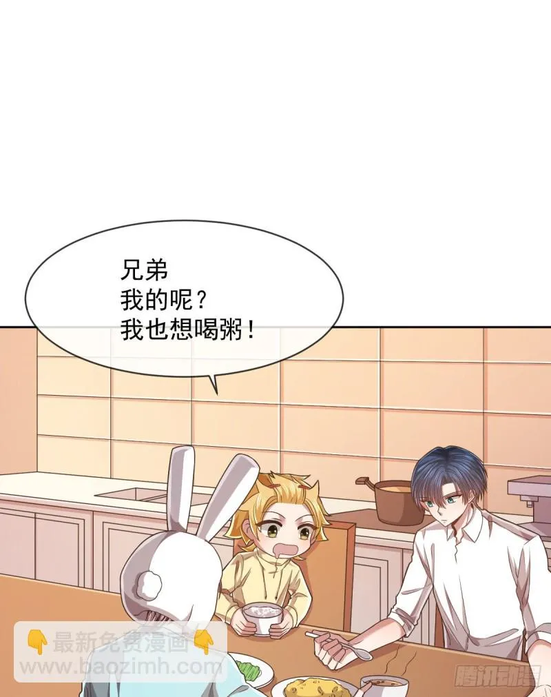 第59话 第2页