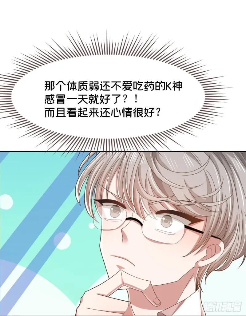 第59话 第12页