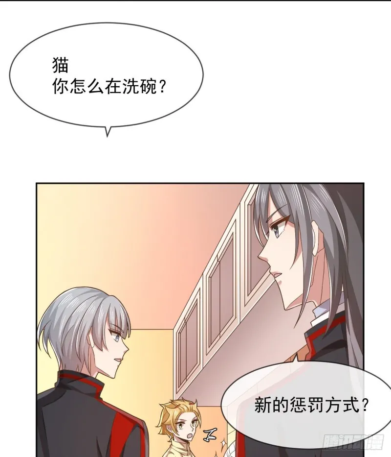 第59话 第13页