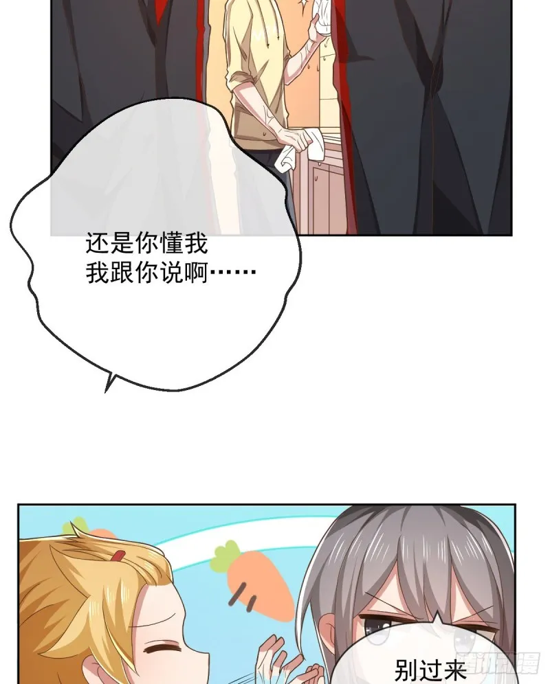 第59话 第14页