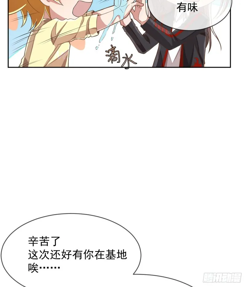 第59话 第15页