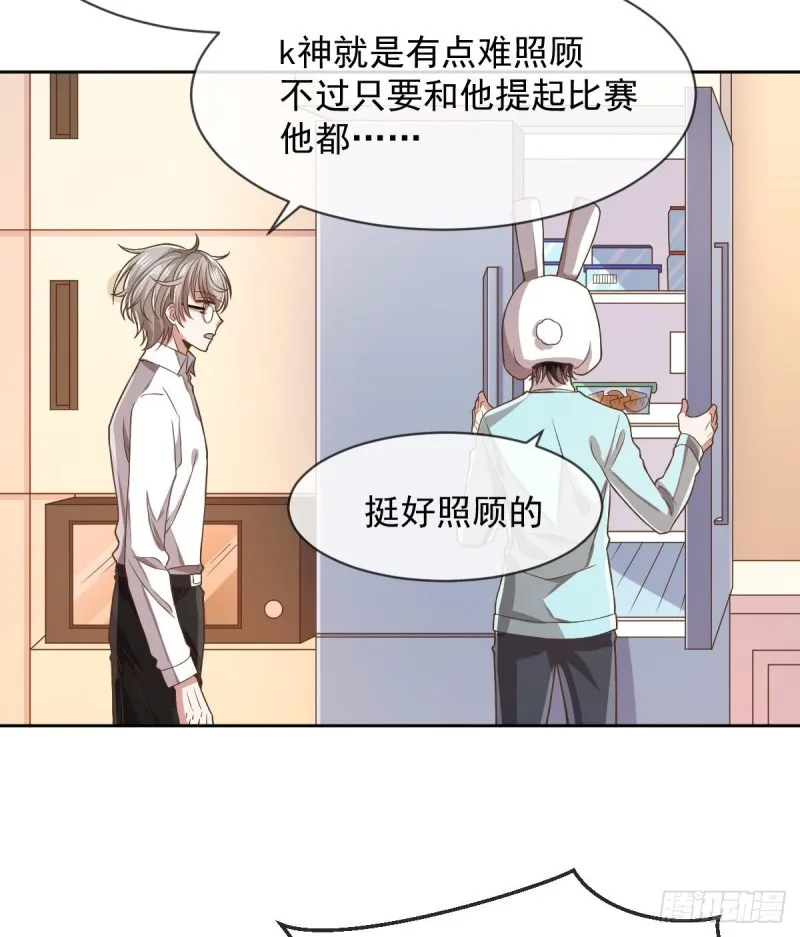 第59话 第16页