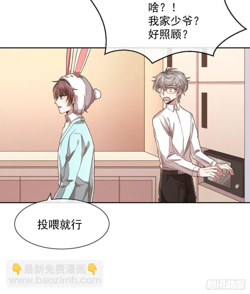 第59话 第17页