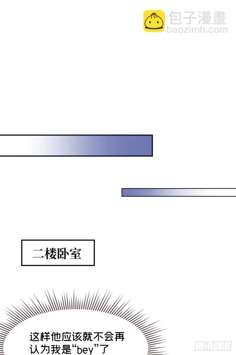 第59话 第18页