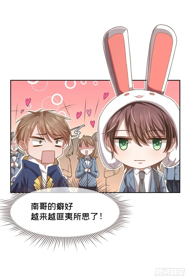 第59话 第22页