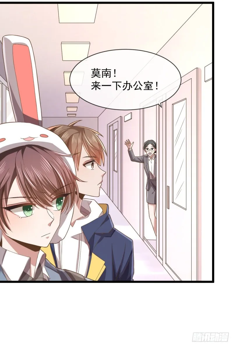 第59话 第24页