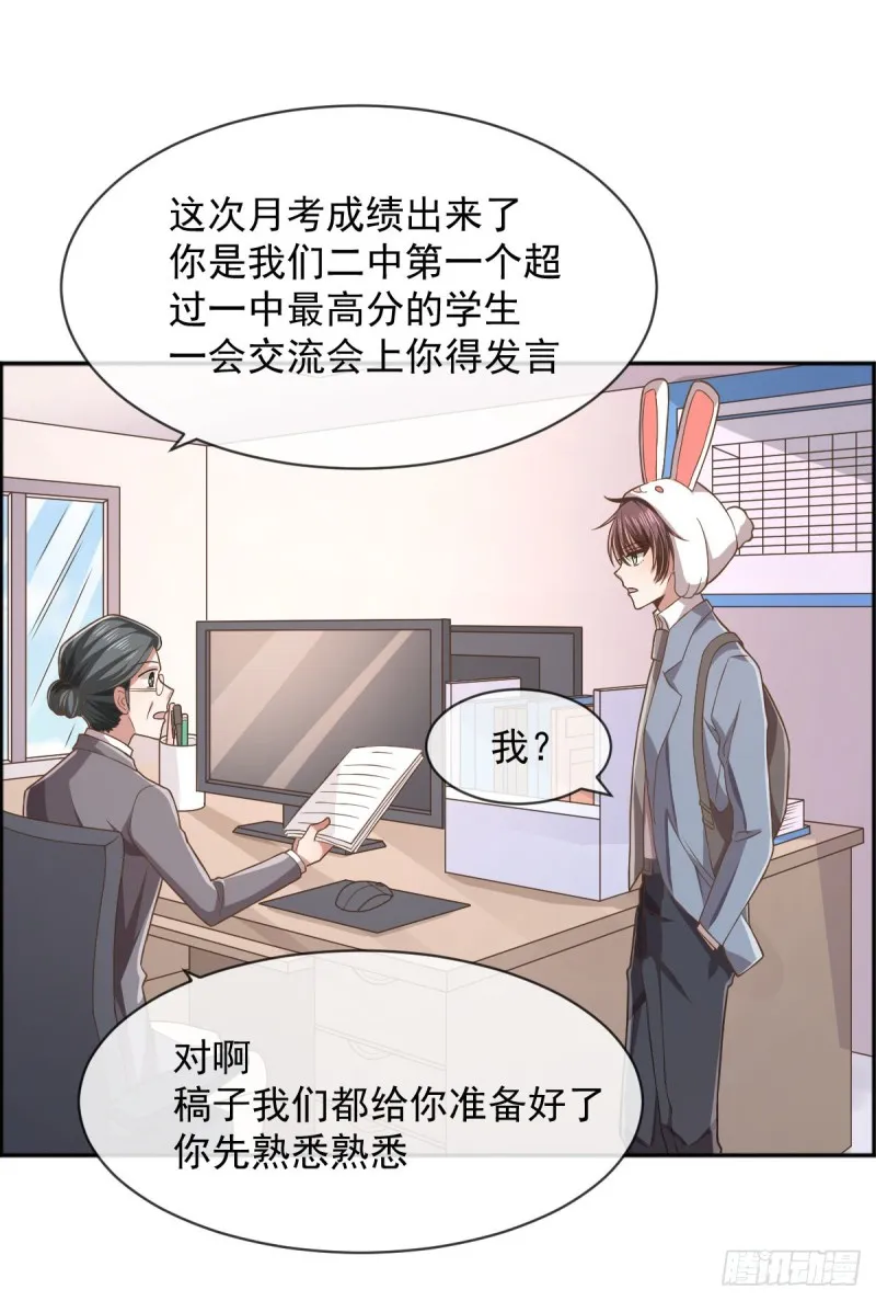 第59话 第25页