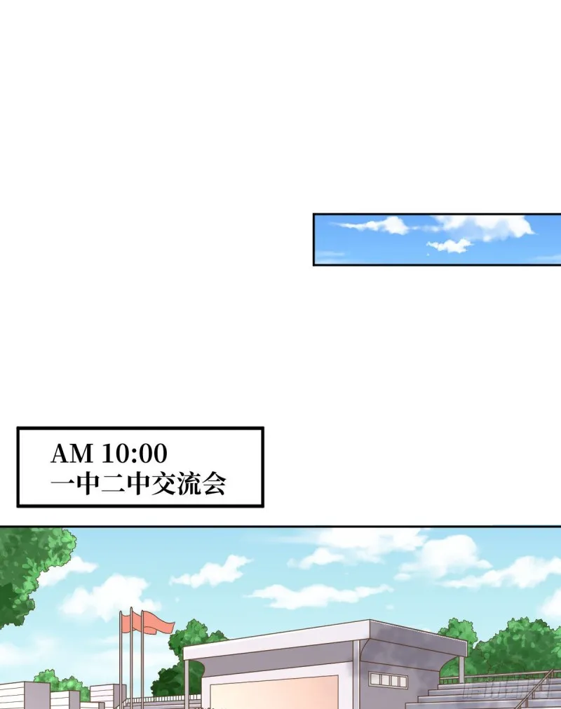 第59话 第26页