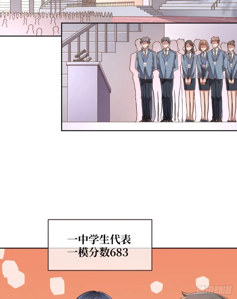 第59话 第27页