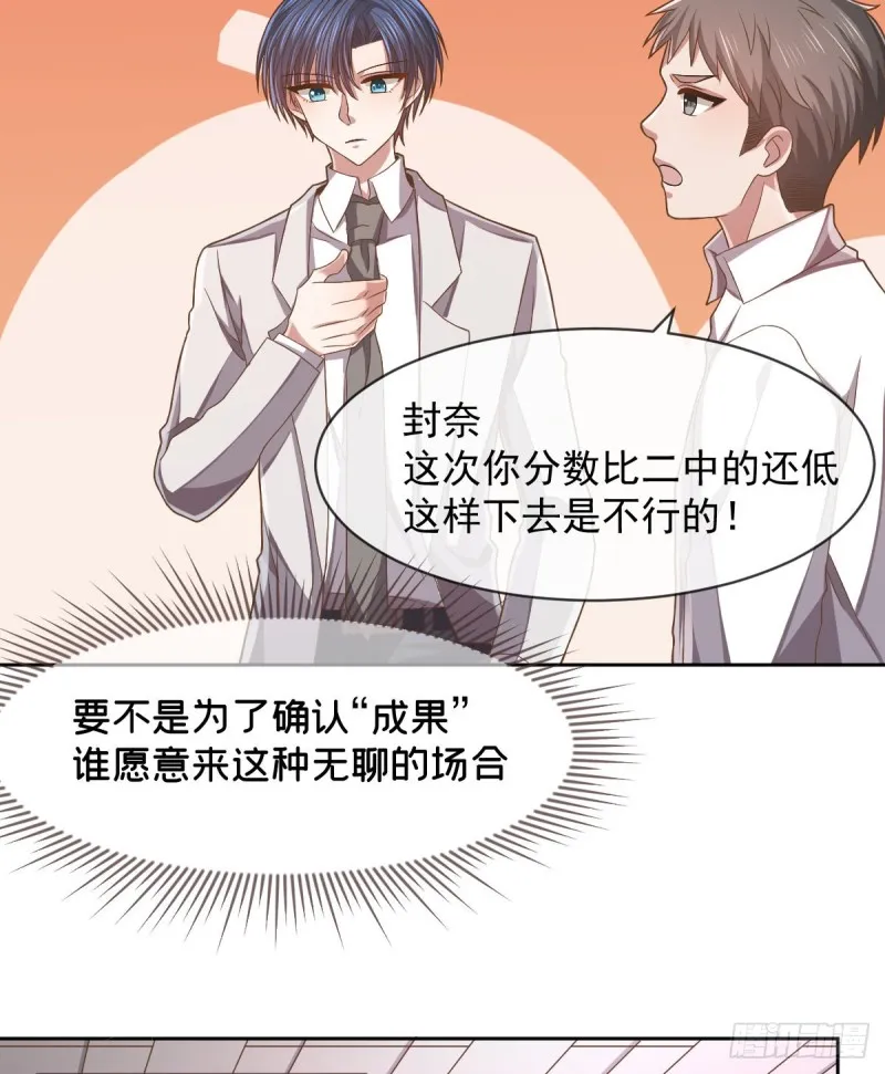 第59话 第28页