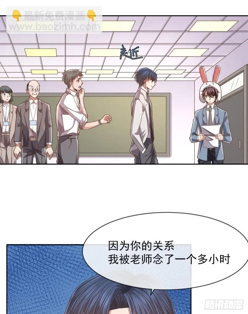 第59话 第32页