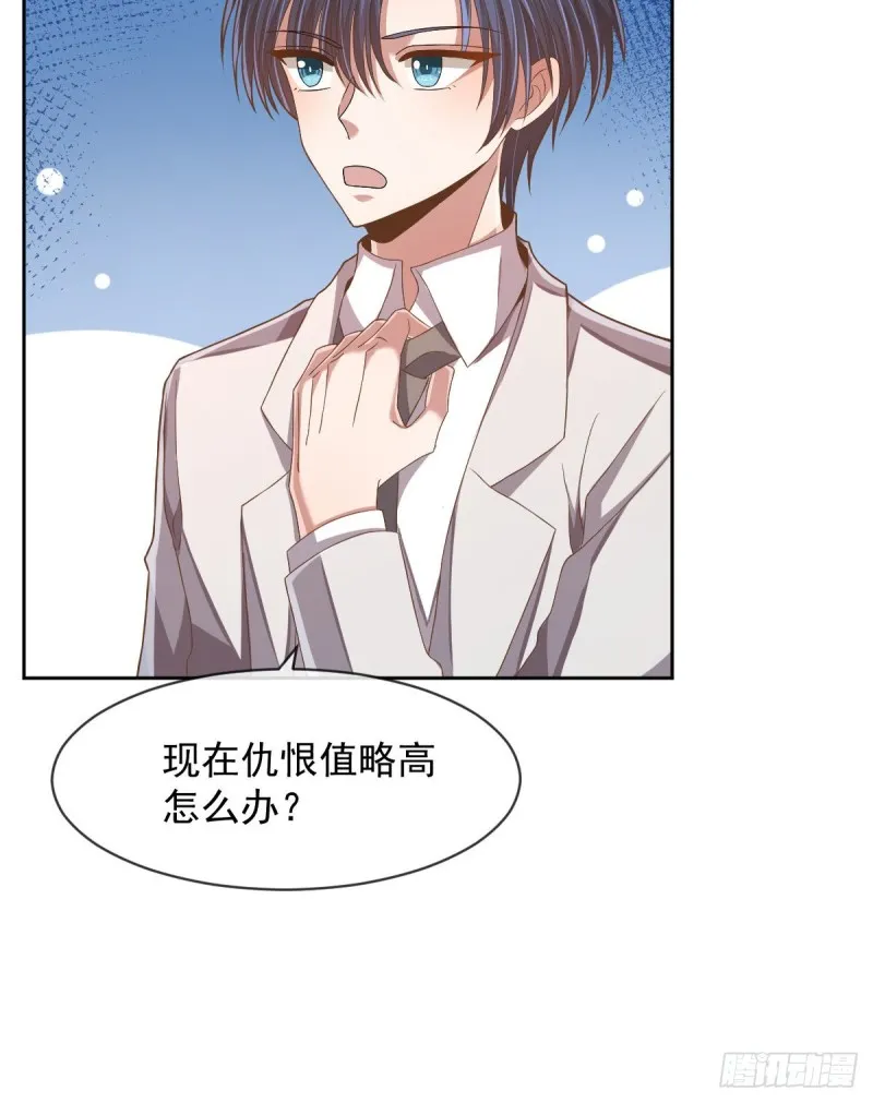 第59话 第33页