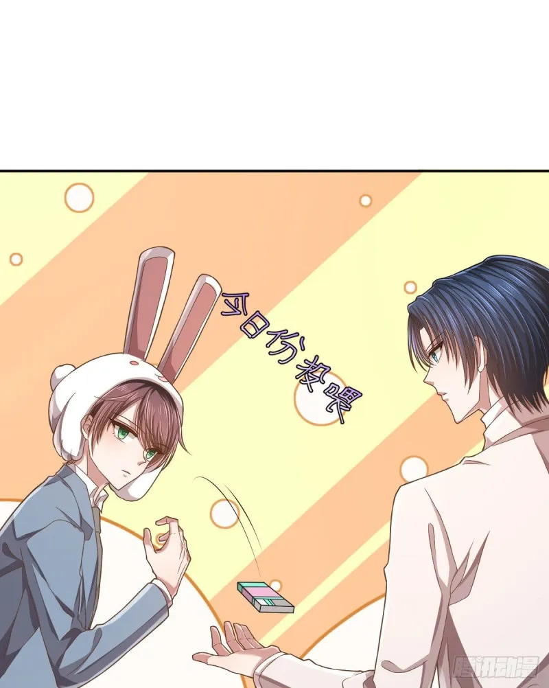 第59话 第34页