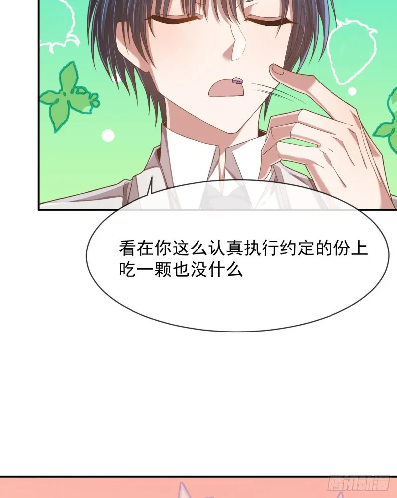 第59话 第37页