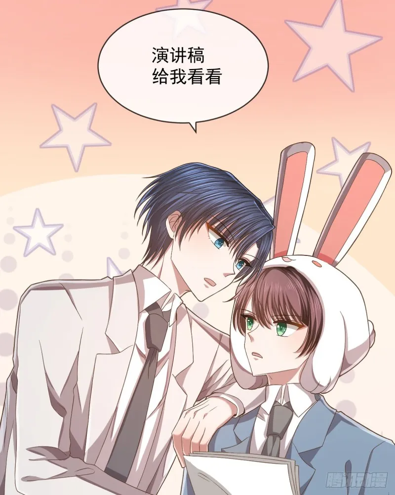 第59话 第38页