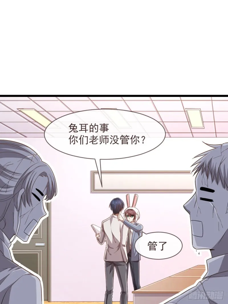 第60话 第9页