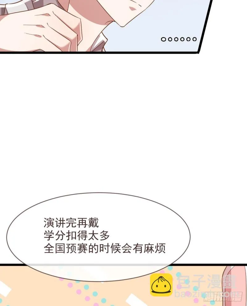 第60话 第12页