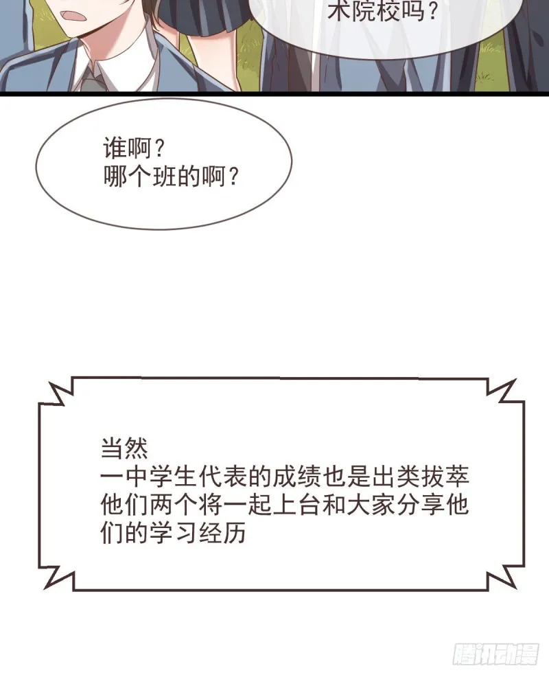 第60话 第24页
