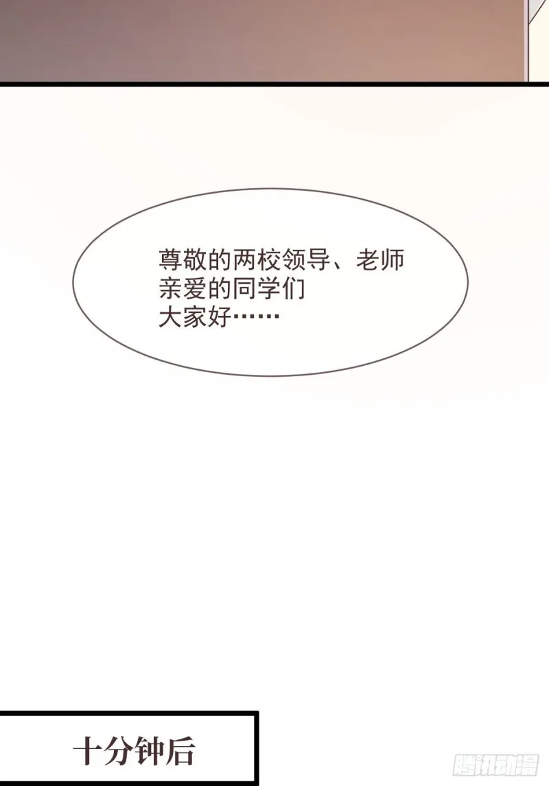 第60话 第29页